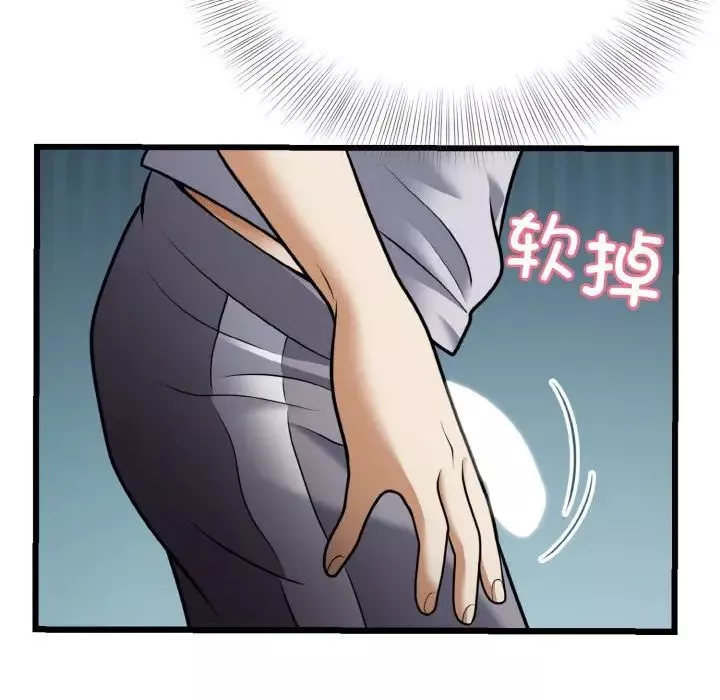 身体互换第7話