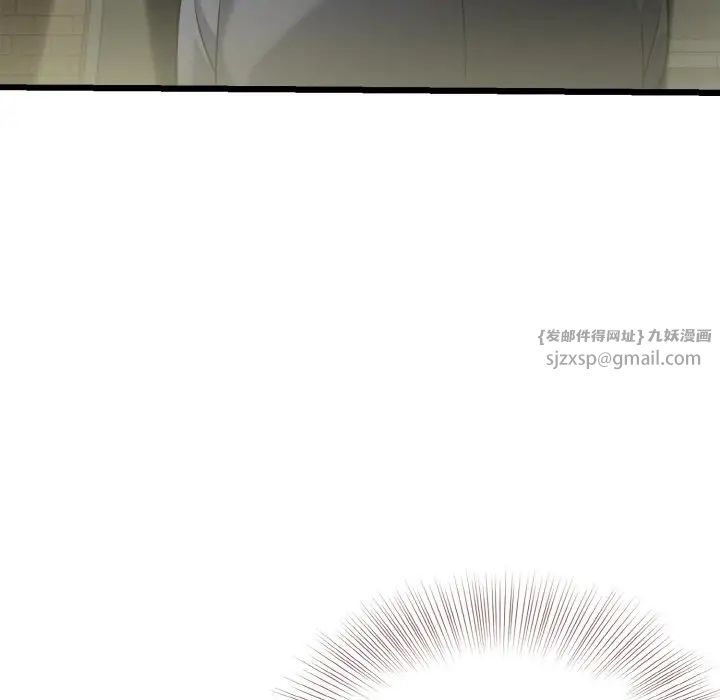 身体互换第7話