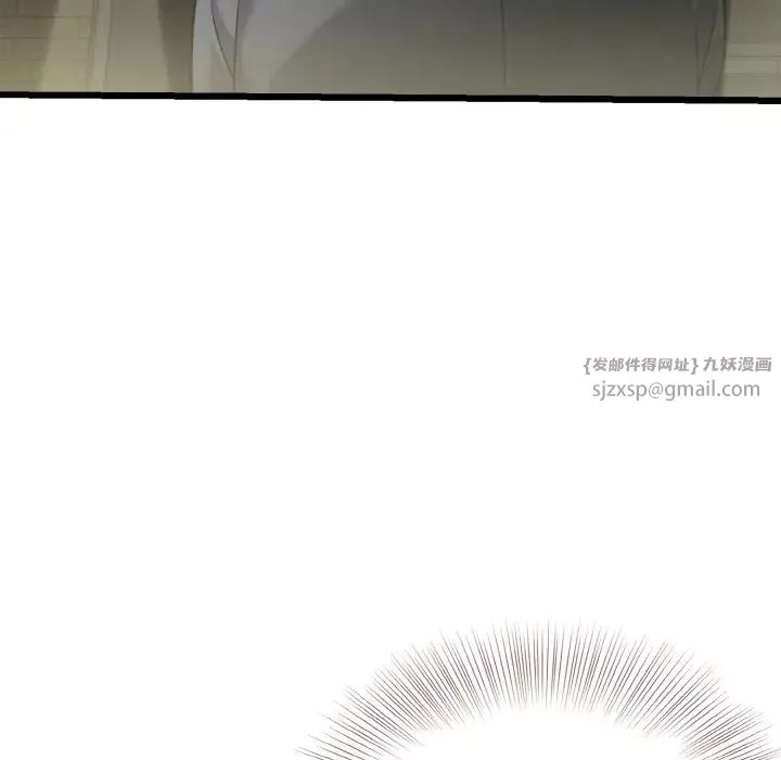 身体互换第7話