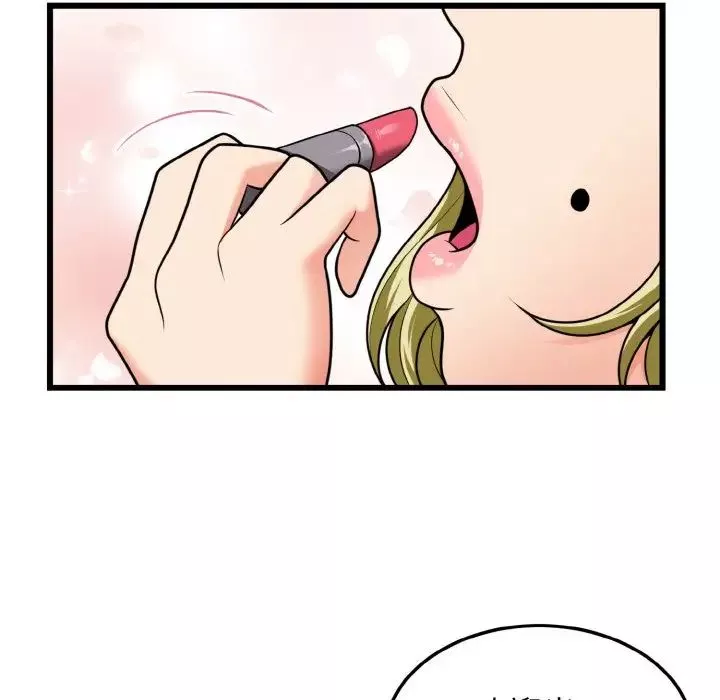 身体互换第7話