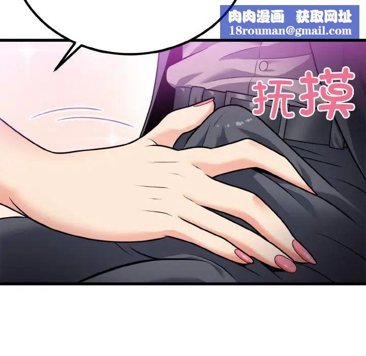 身体互换第7話