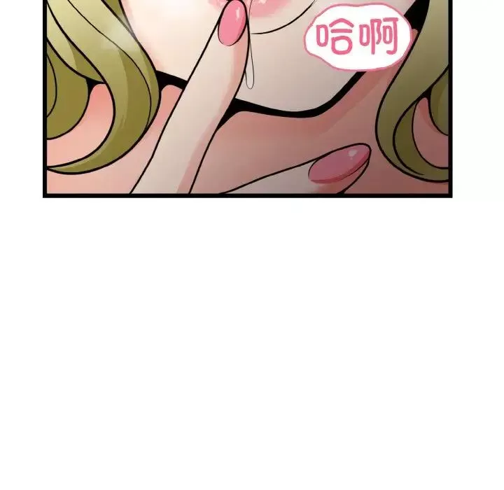 身体互换-第7話 - 图片 84
