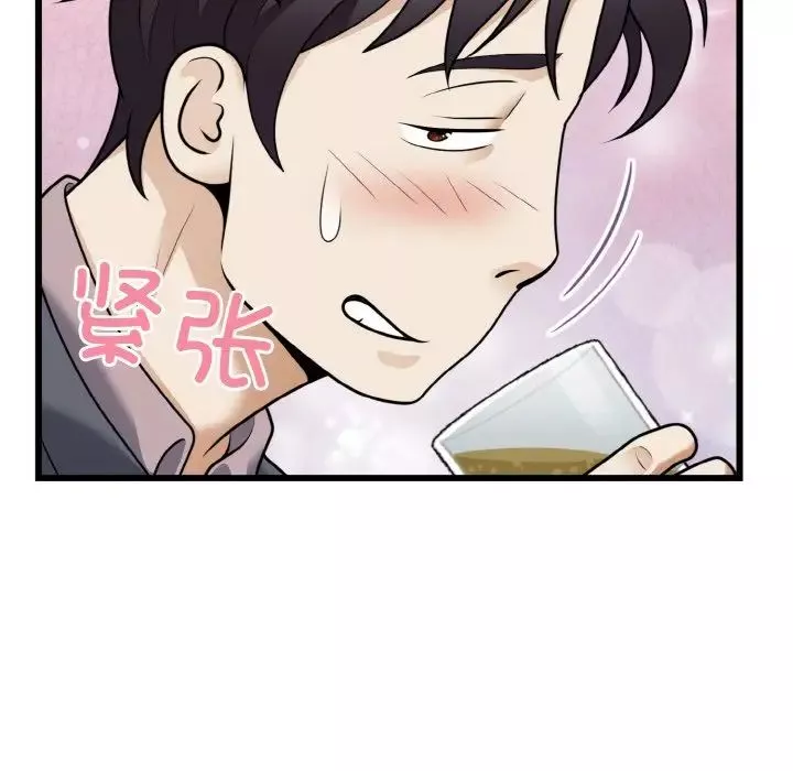 身体互换-第7話 - 图片 100