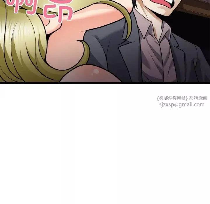 身体互换-第7話 - 图片 104