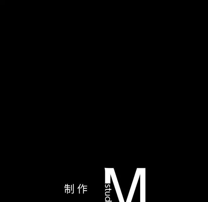 咖啡因-第20話 - 图片 128