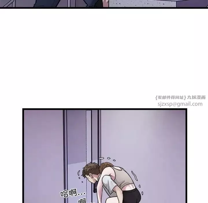 好运出租车第21話