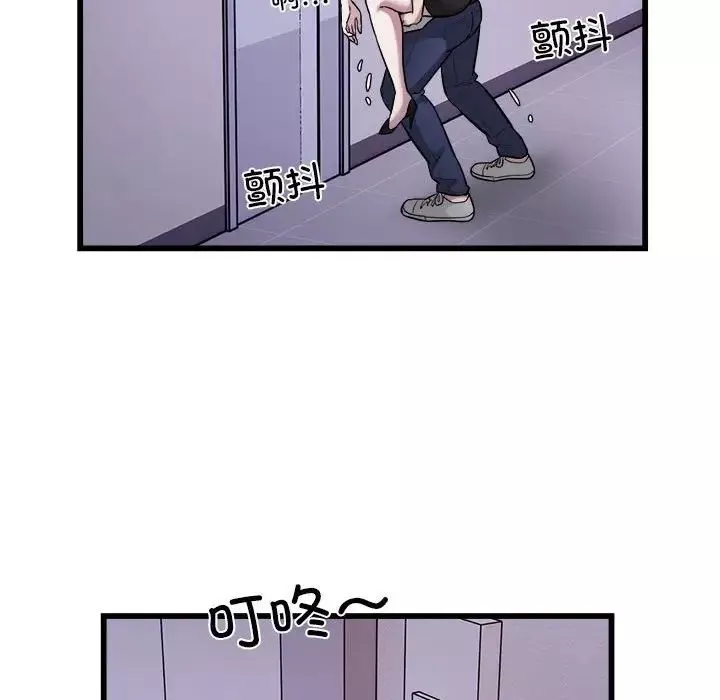 好运出租车第21話