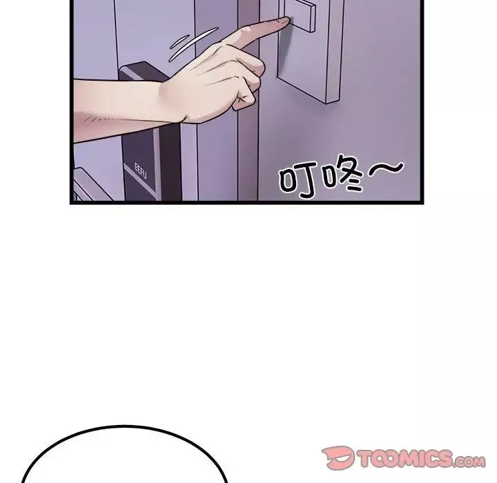 好运出租车-第21話 - 图片 18