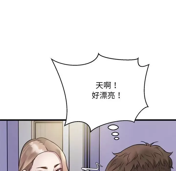 好运出租车-第21話 - 图片 24
