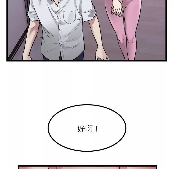 好运出租车-第21話 - 图片 35