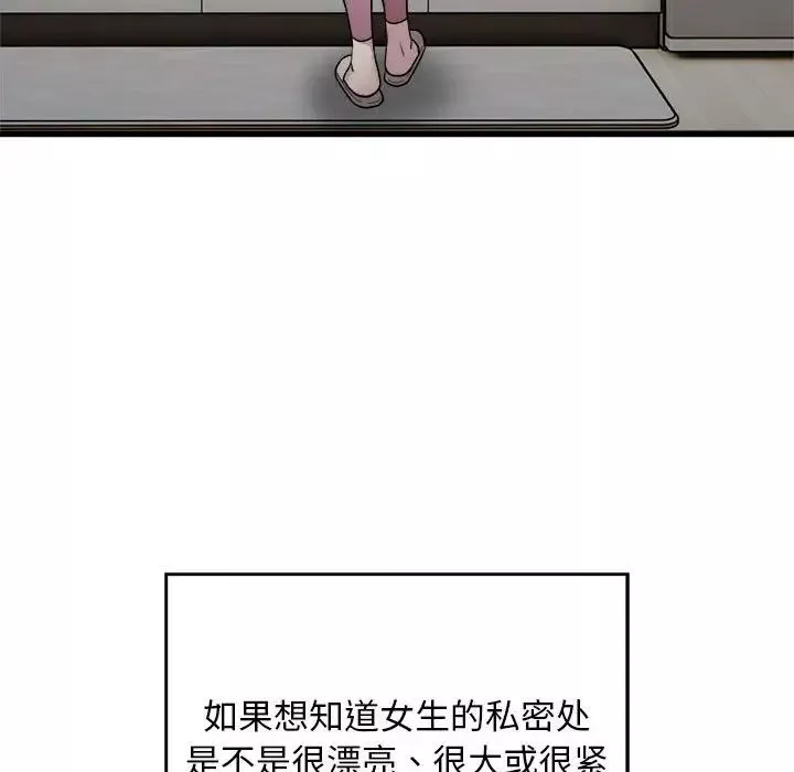 好运出租车-第21話 - 图片 39