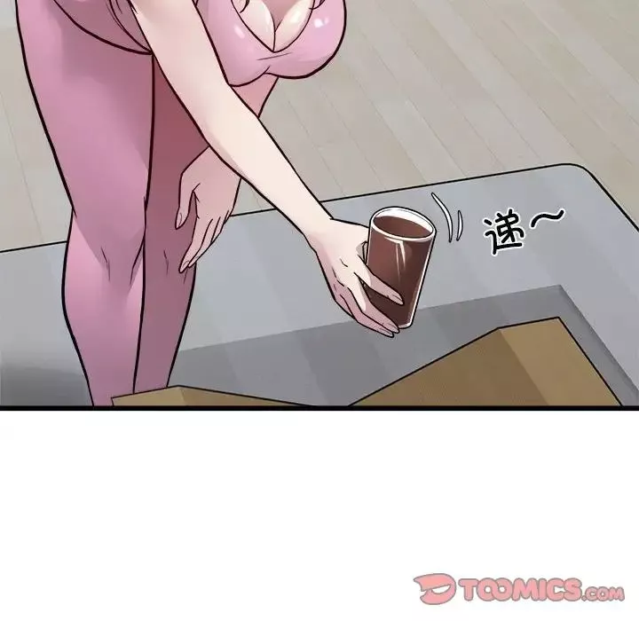 好运出租车-第21話 - 图片 54