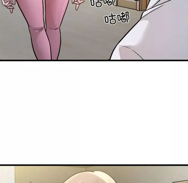 好运出租车-第21話 - 图片 59