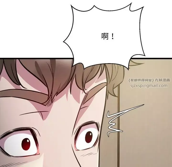 好运出租车第21話