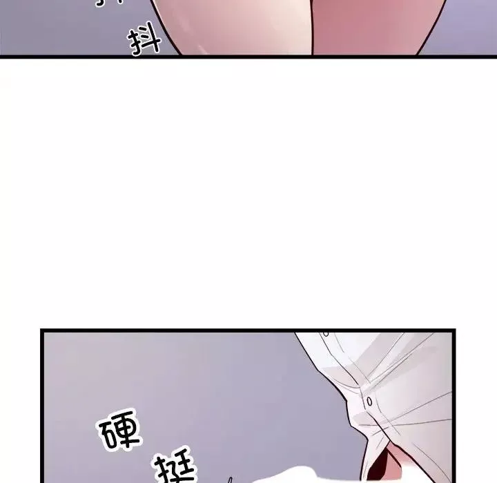 好运出租车-第21話 - 图片 77