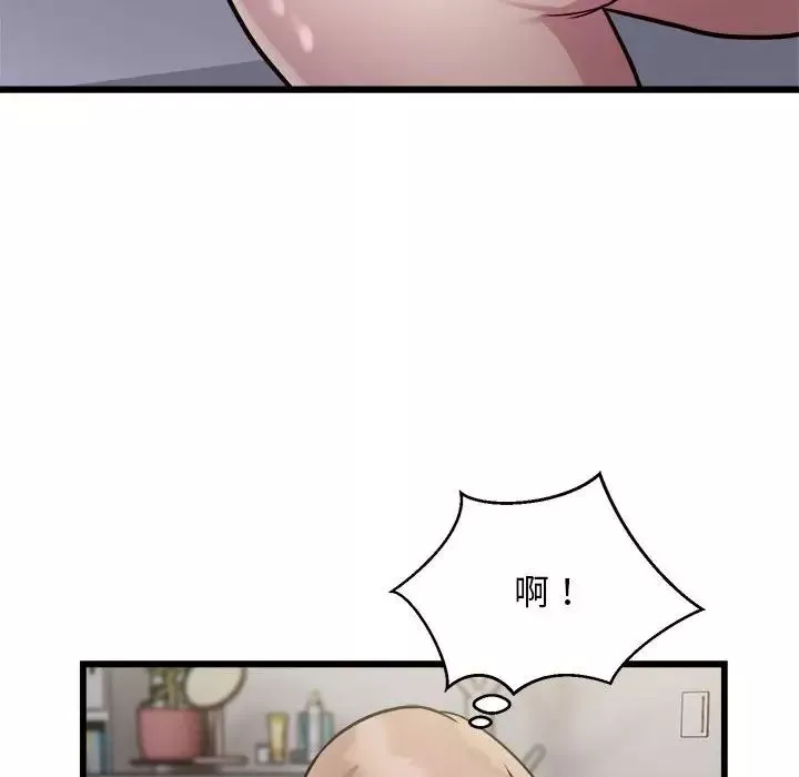 好运出租车-第21話 - 图片 80