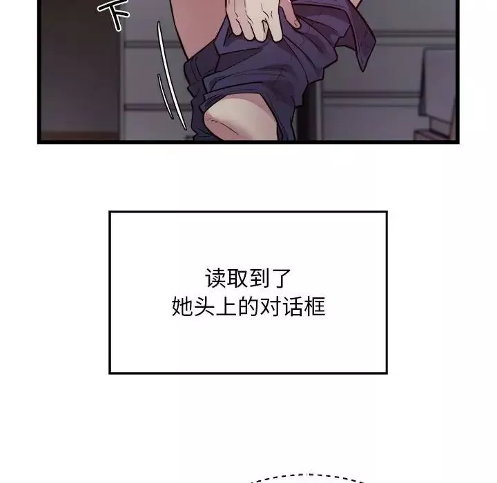 好运出租车-第21話 - 图片 75