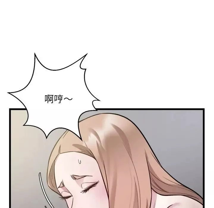 好运出租车-第21話 - 图片 83