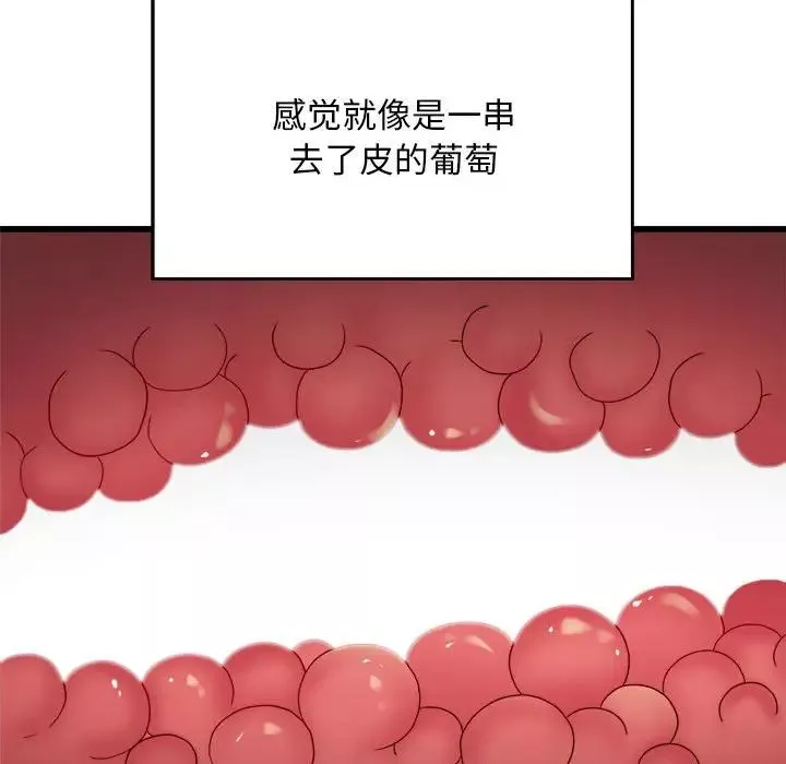 好运出租车第21話