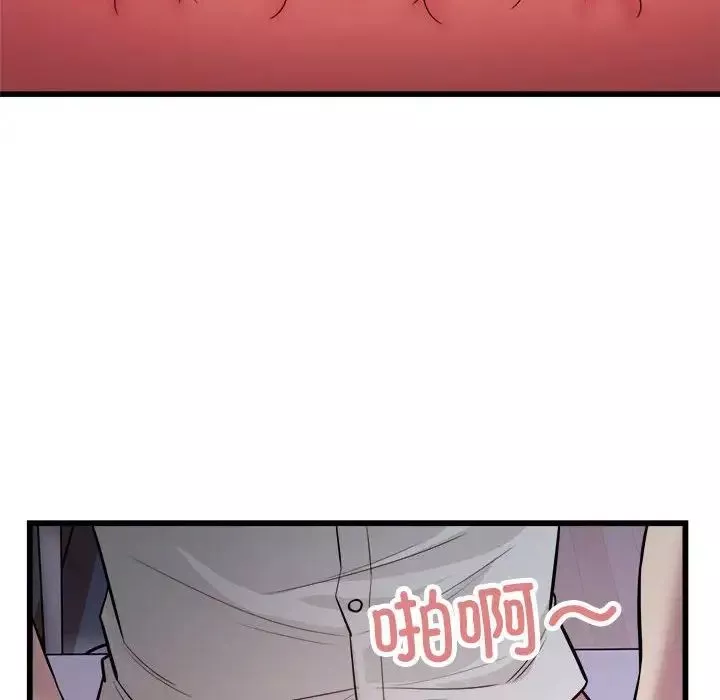 好运出租车-第21話 - 图片 92