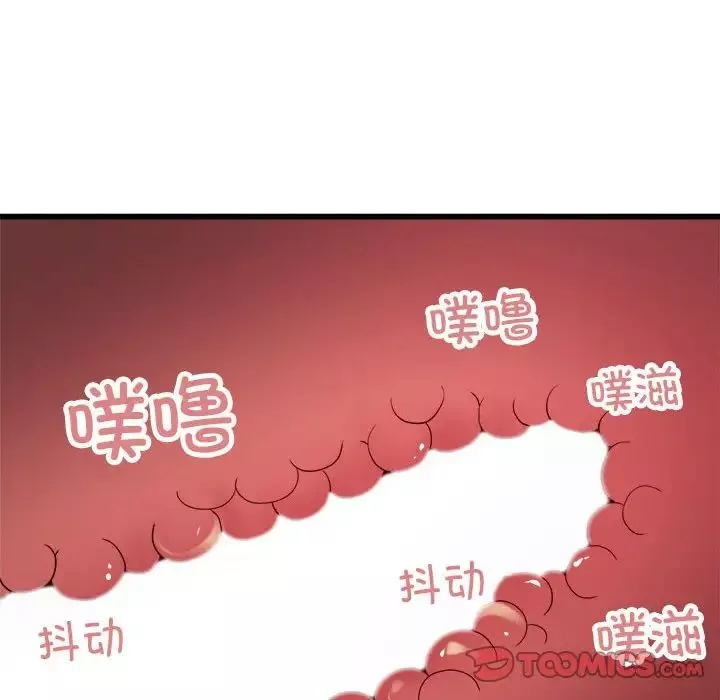 好运出租车第21話