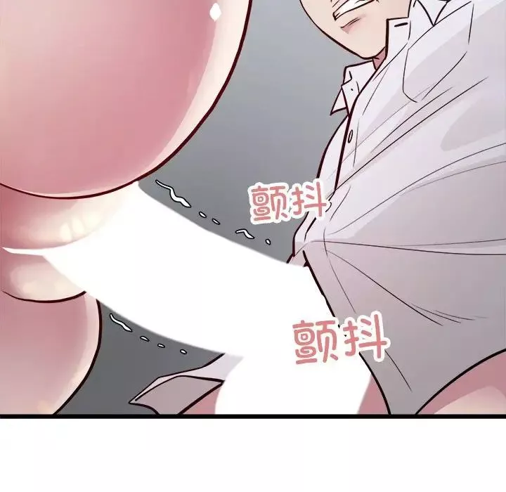 好运出租车-第21話 - 图片 100