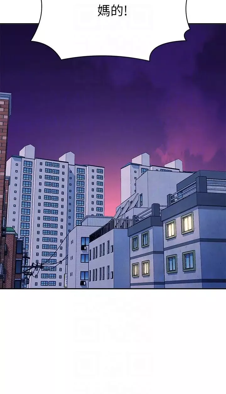 谁说理组没正妹?-第147話-眾女友給為廷的驚喜 - 图片 22