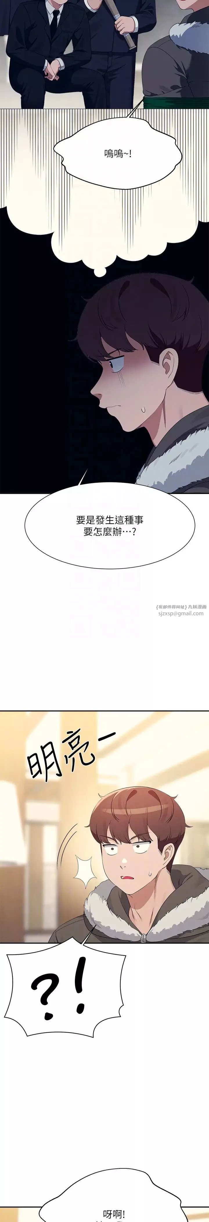 谁说理组没正妹?-第147話-眾女友給為廷的驚喜 - 图片 28