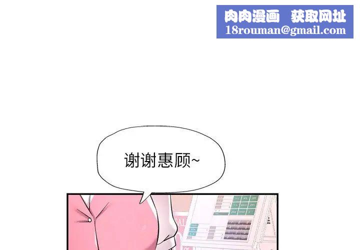 可以爱你吗第13話