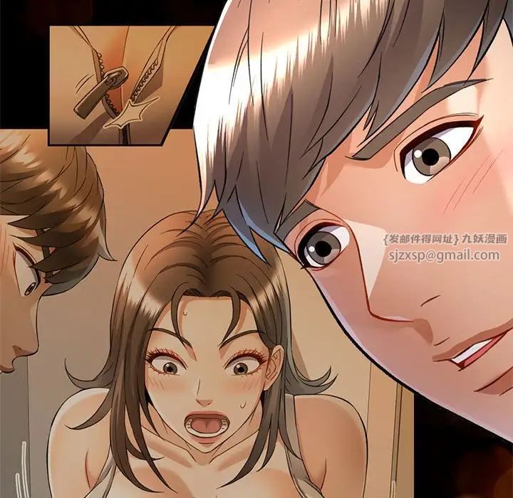 可以爱你吗第13話