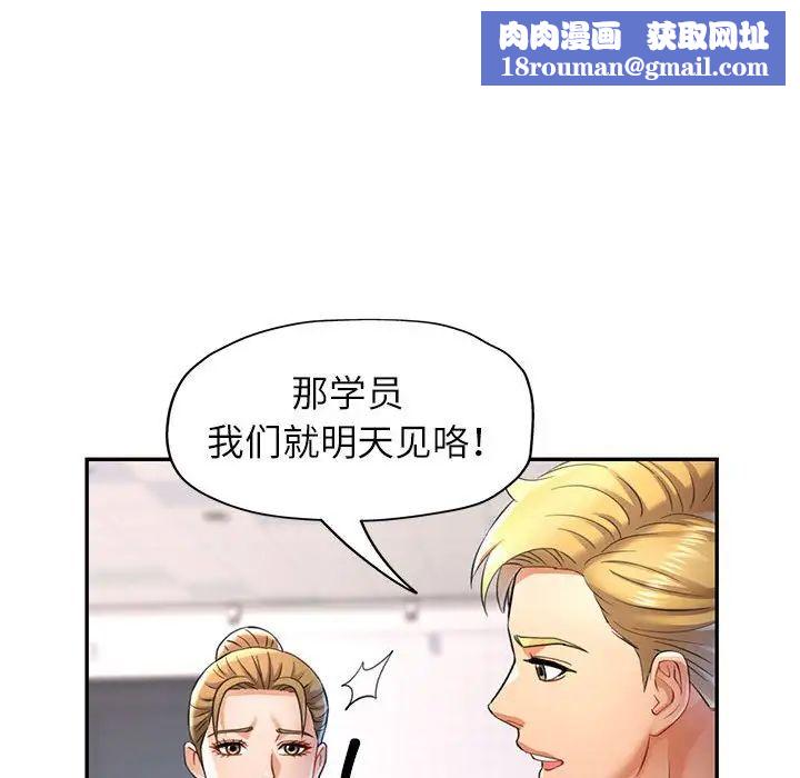 可以爱你吗第13話