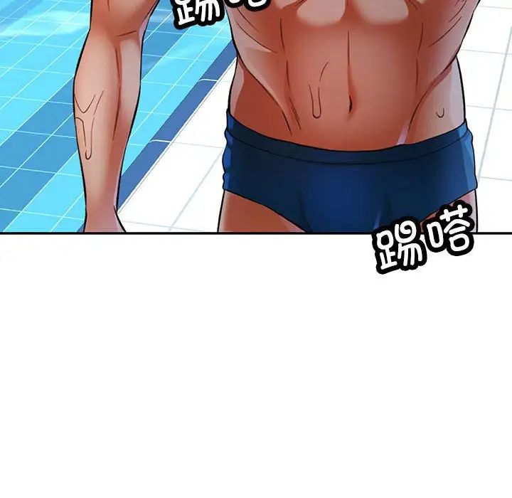 可以爱你吗第13話