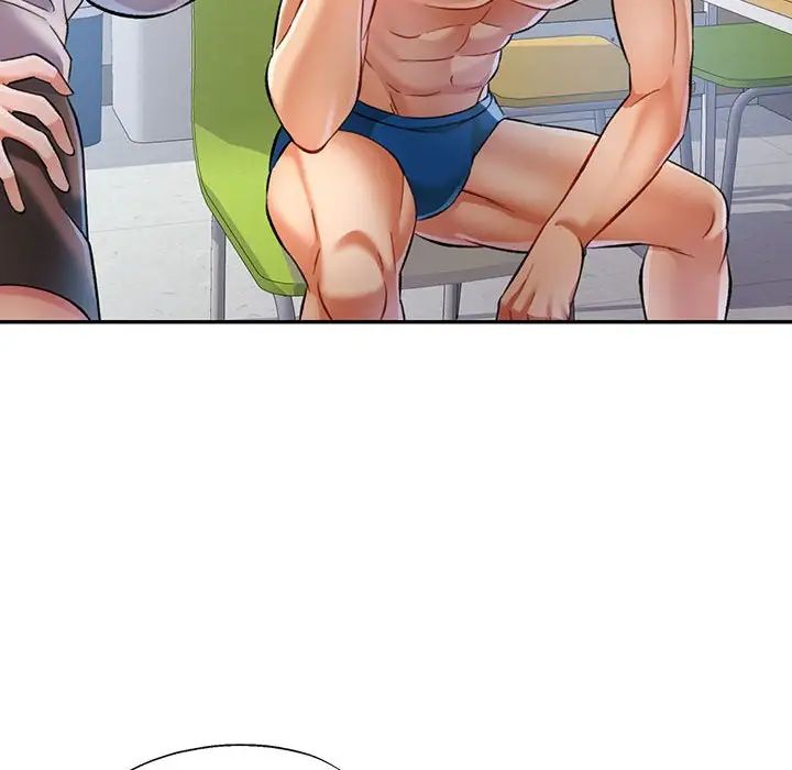 可以爱你吗第13話