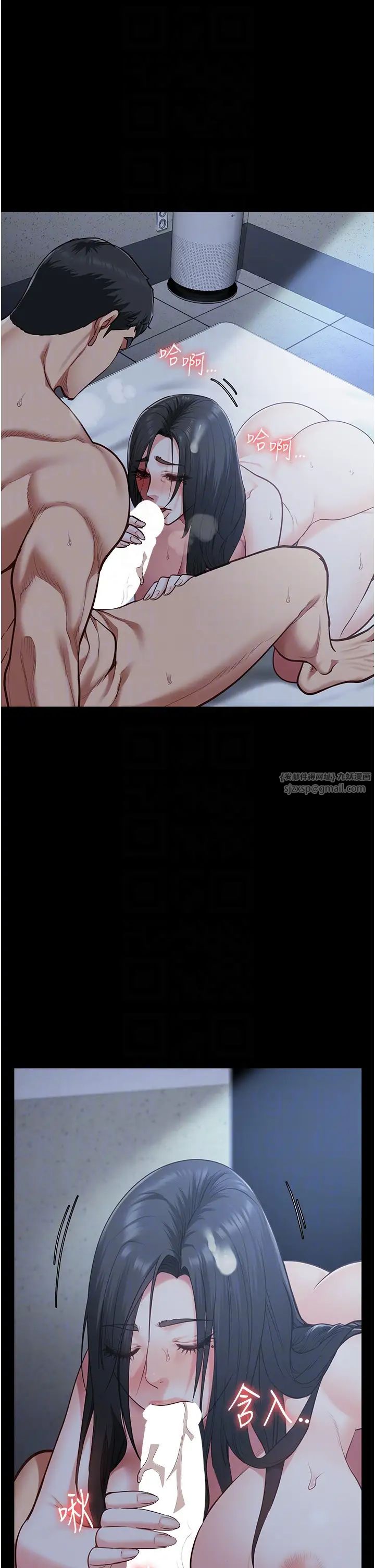 監獄女囚第68話-操到妳叫媽媽