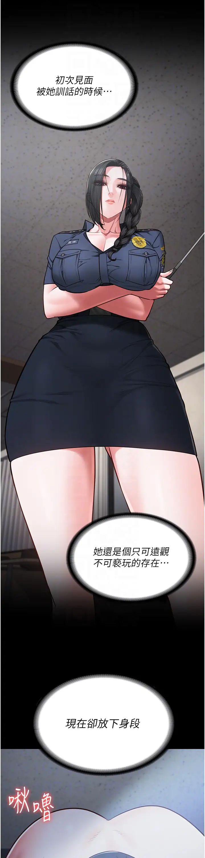 监狱女囚第68話-操到妳叫媽媽