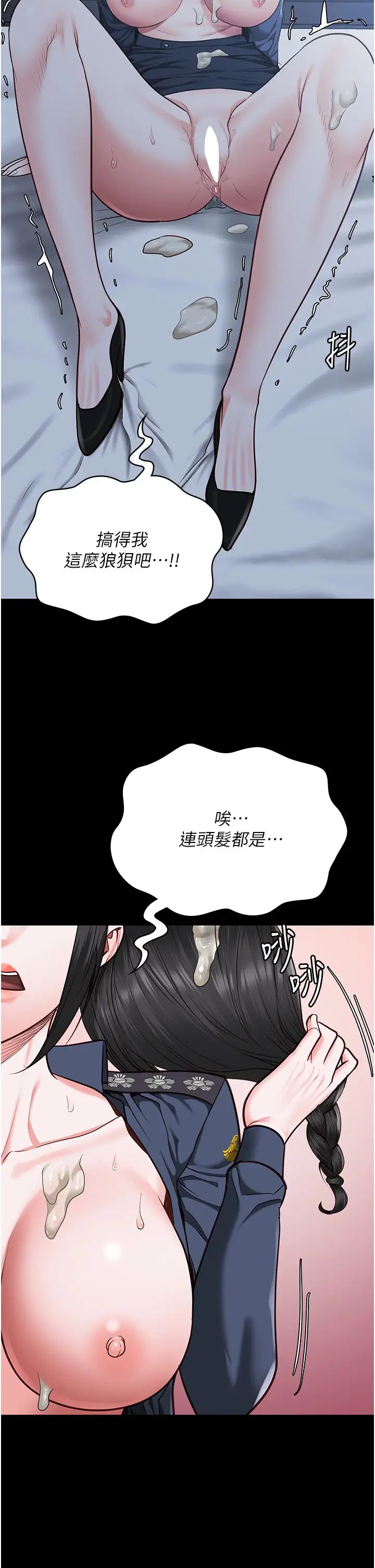 監獄女囚第68話-操到妳叫媽媽