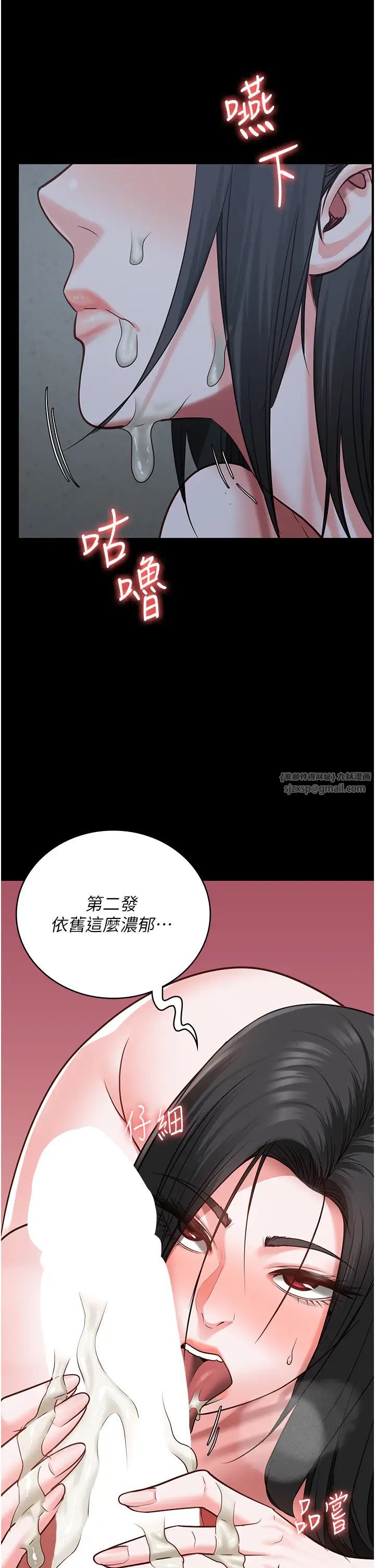 监狱女囚第68話-操到妳叫媽媽