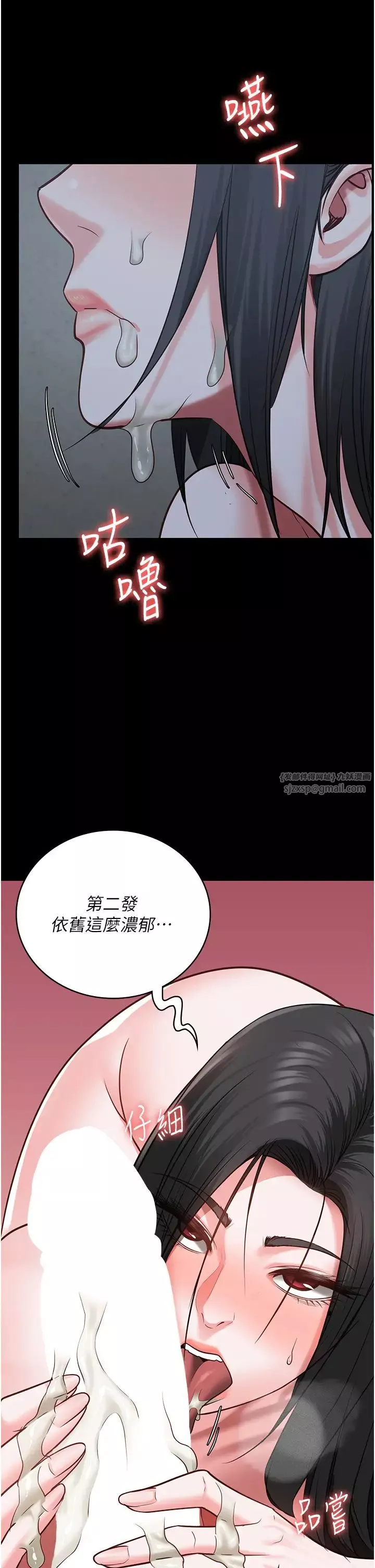 监狱女囚-第68話-操到妳叫媽媽 - 图片 19