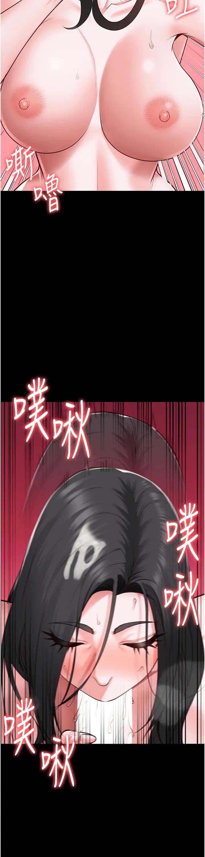 监狱女囚第68話-操到妳叫媽媽