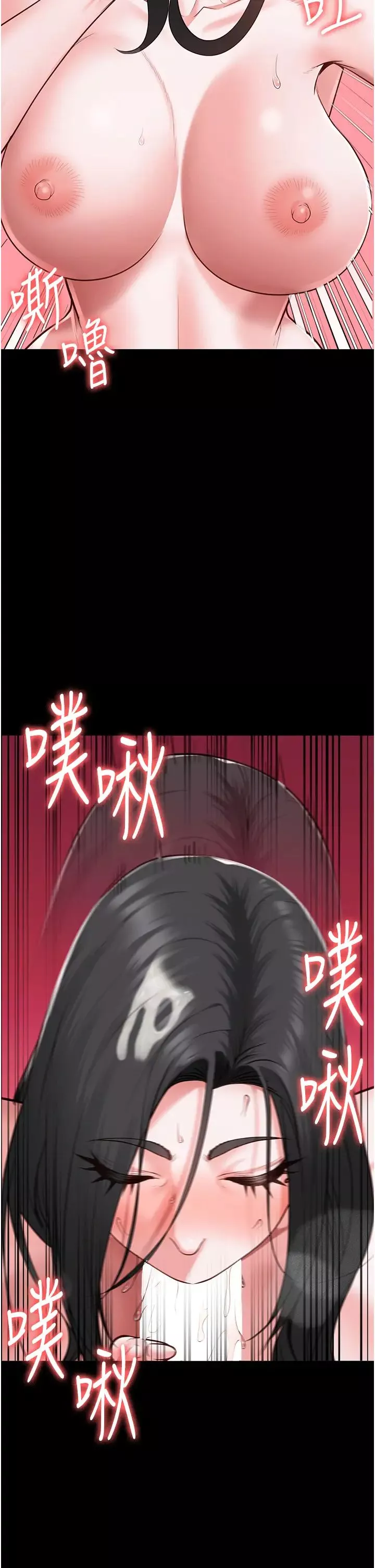 监狱女囚-第68話-操到妳叫媽媽 - 图片 13