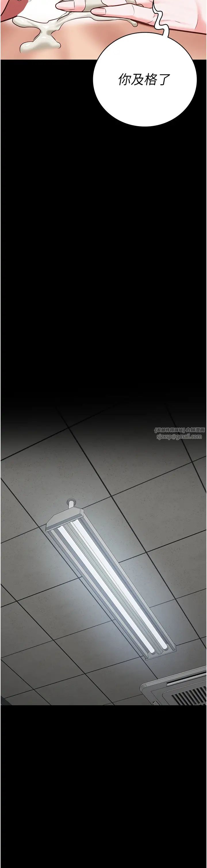 监狱女囚第68話-操到妳叫媽媽