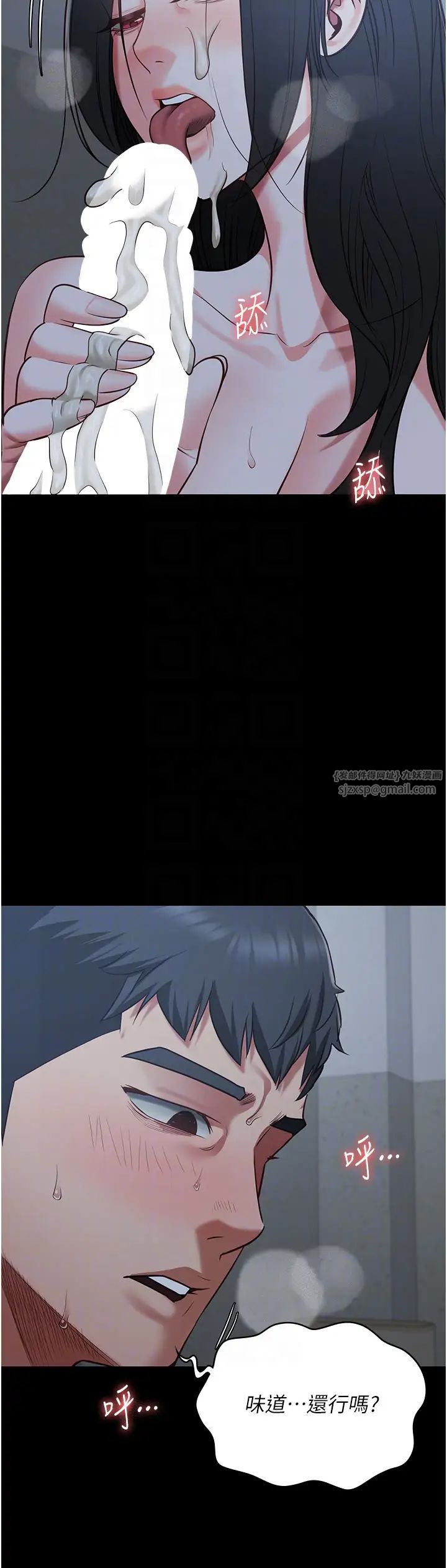 监狱女囚第68話-操到妳叫媽媽