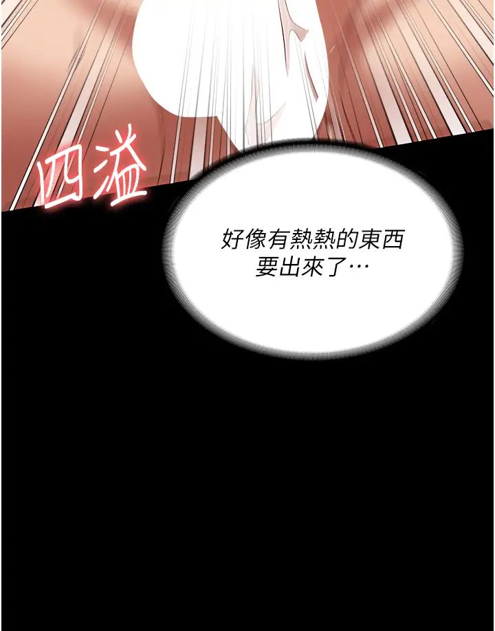 监狱女囚第68話-操到妳叫媽媽