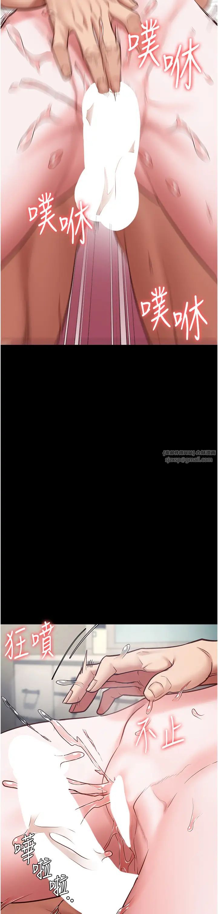 监狱女囚第68話-操到妳叫媽媽