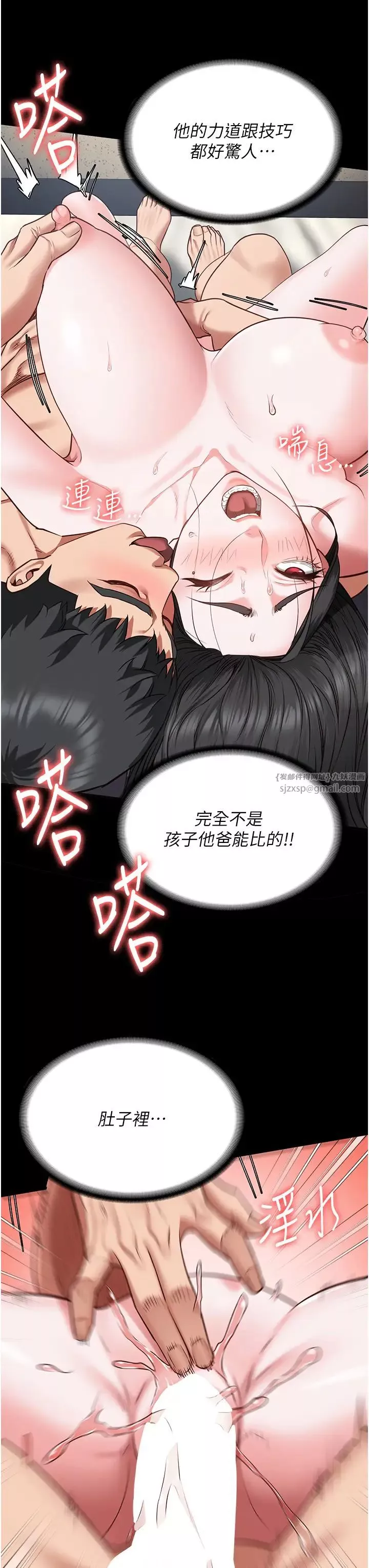 监狱女囚-第68話-操到妳叫媽媽 - 图片 36