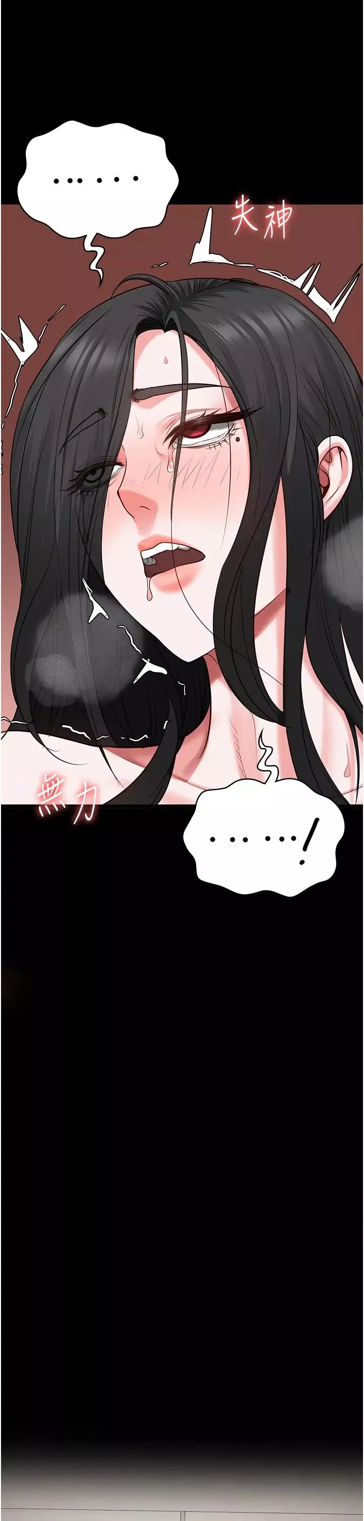 监狱女囚-第68話-操到妳叫媽媽 - 图片 41