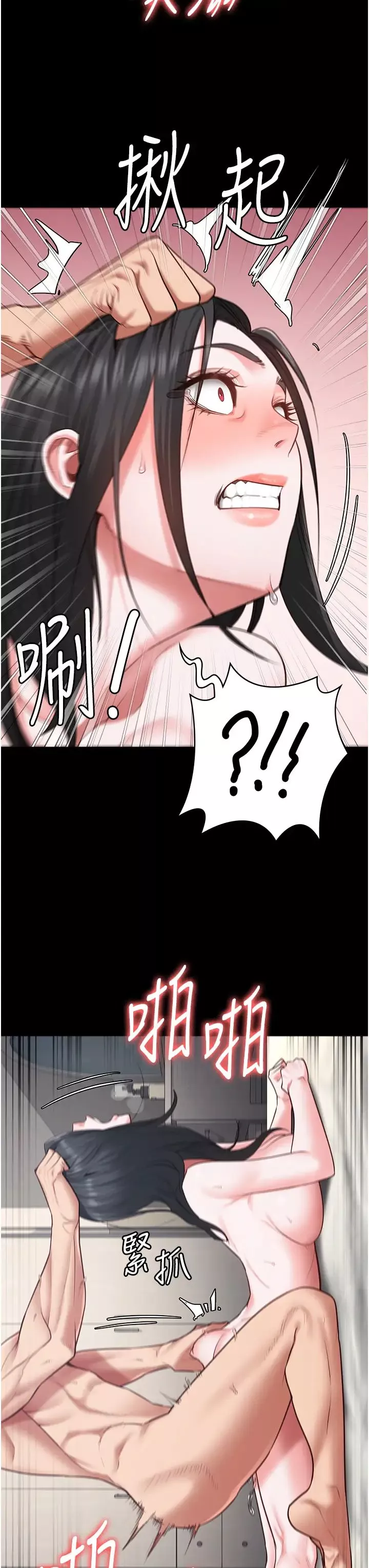 監獄女囚第68話-操到妳叫媽媽