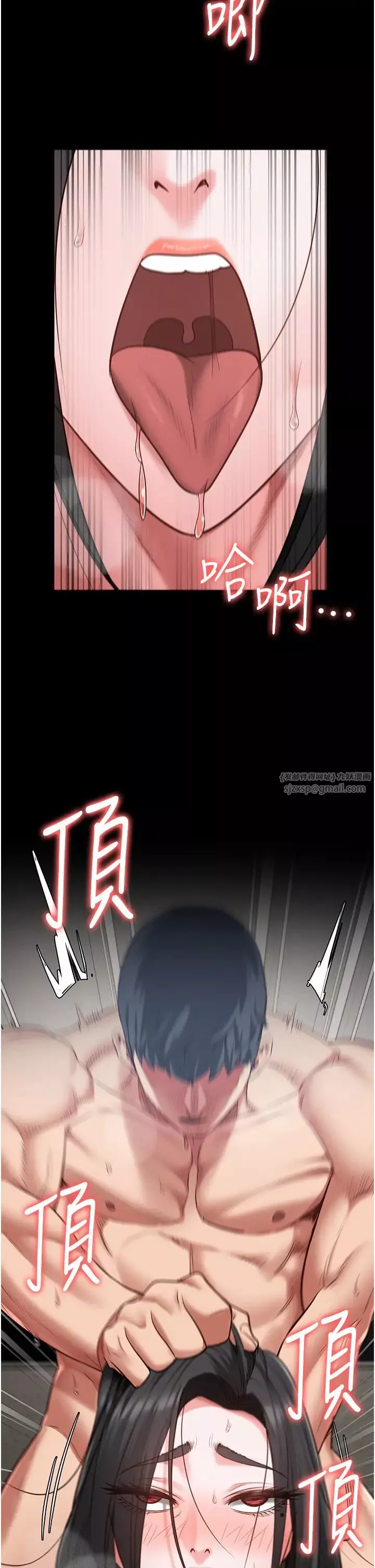 監獄女囚第68話-操到妳叫媽媽