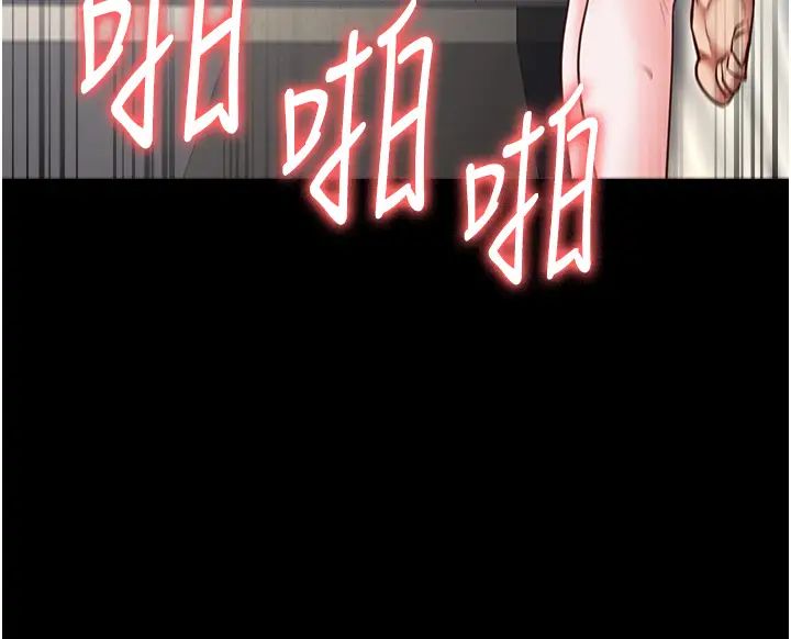 監獄女囚第68話-操到妳叫媽媽