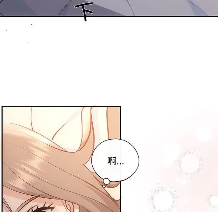 协议关系第10話